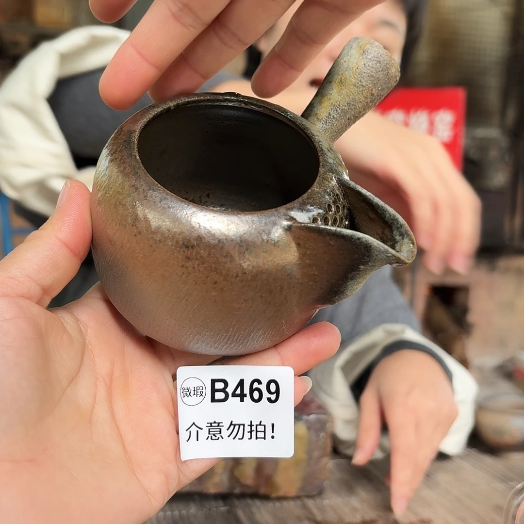 坭兴陶柴烧全手工原矿泥料杯210毫升