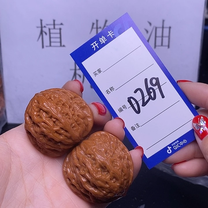 文玩核桃把件0269/40铁锤福利