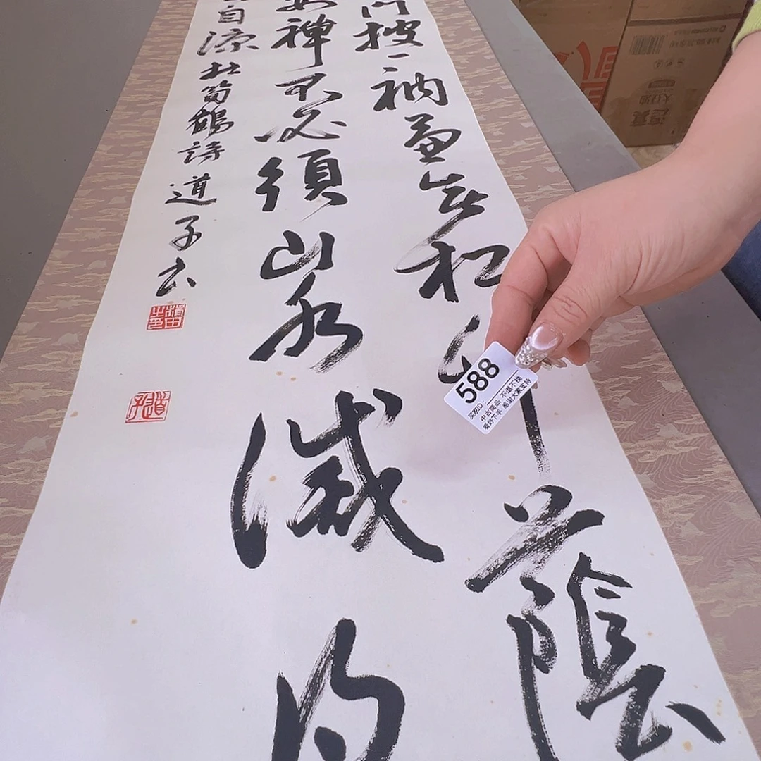 乐***诚剪纸艺术588不退不换