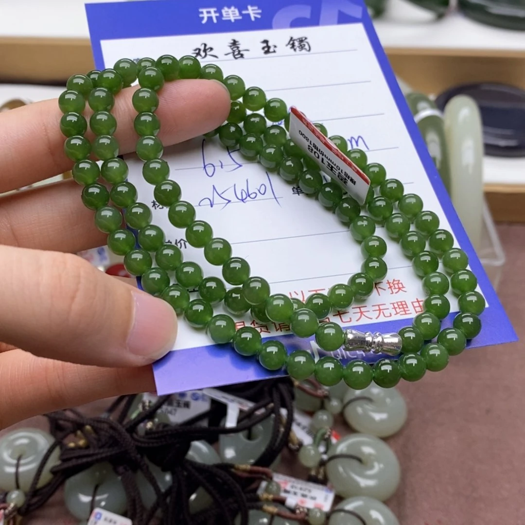 和田玉手镯未镶嵌笑*风