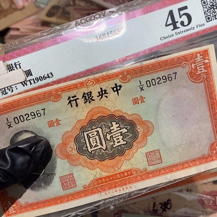 闪购链接88888881