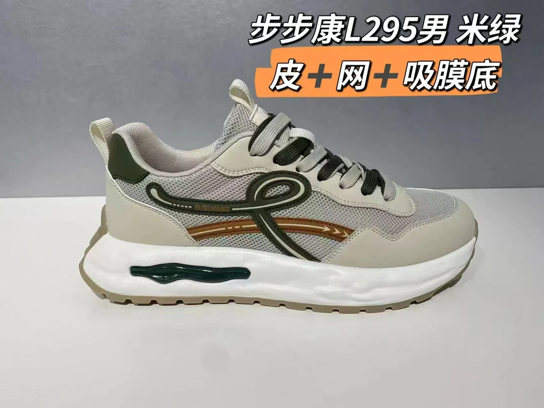 镂空低帮休闲鞋平衡夏季男子轻便小白鞋运动鞋百搭透气