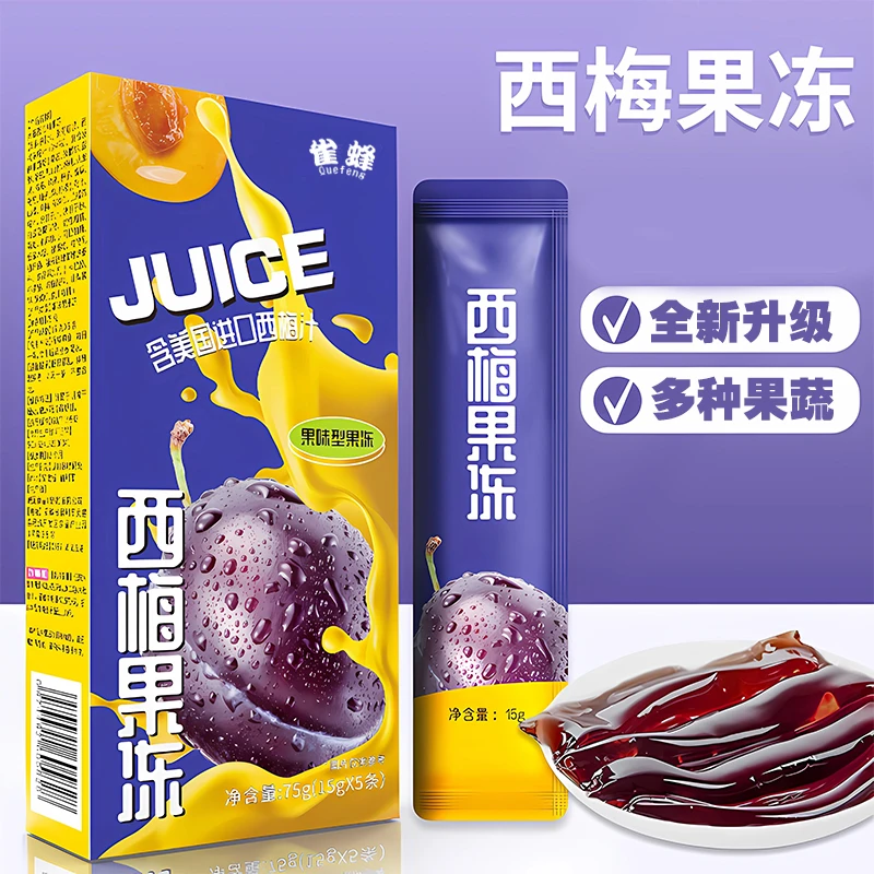 雀蜂西梅酵素果冻进口西梅汁白芸豆浓缩果味果蔬0脂肪袋装益生元