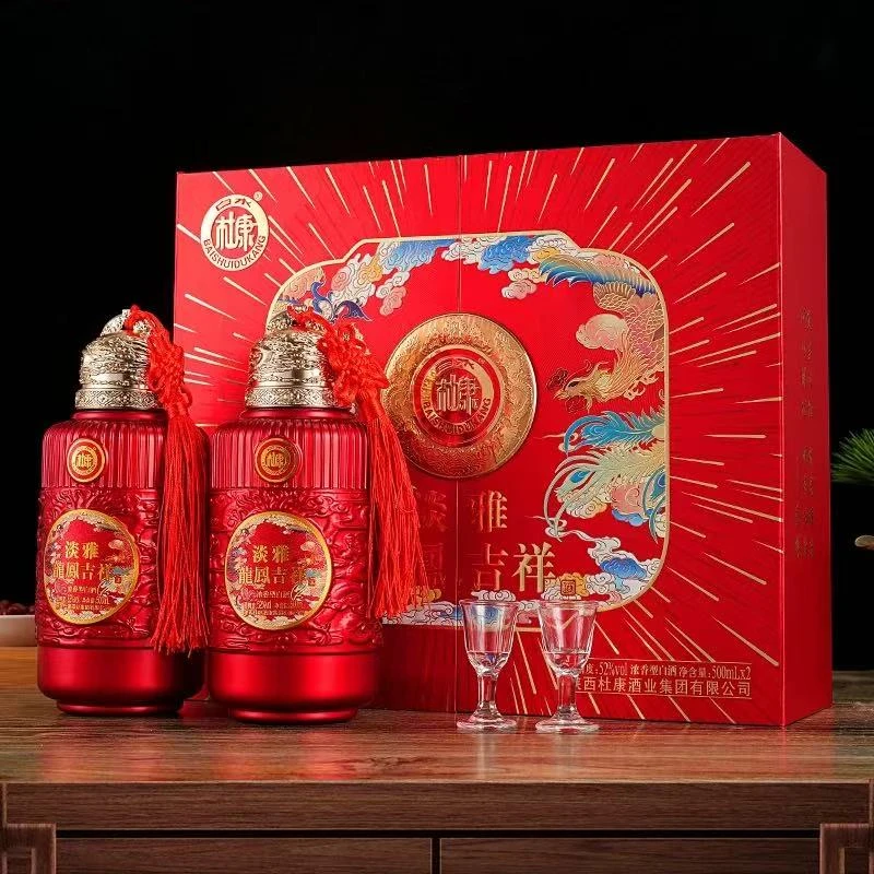 白水杜康 BY淡雅白酒龙凤呈祥高端礼盒（两瓶装）52度