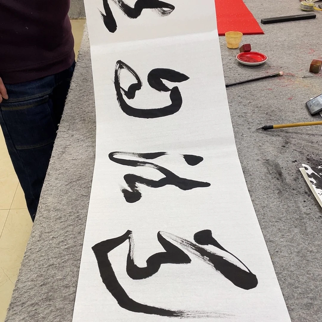 书法Lvqinzhenshufa