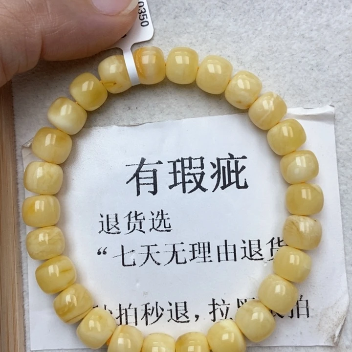 琥珀未镶嵌珠宝奇石07