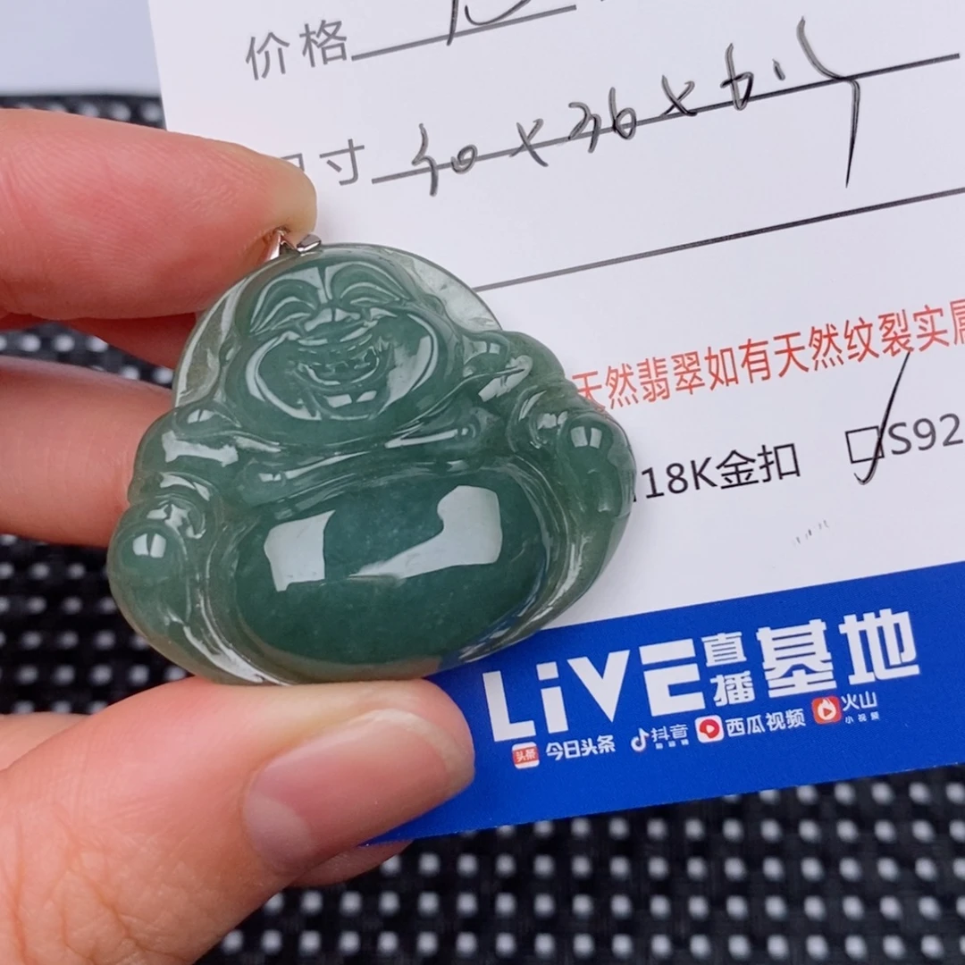 银S925镶嵌挂件翡翠