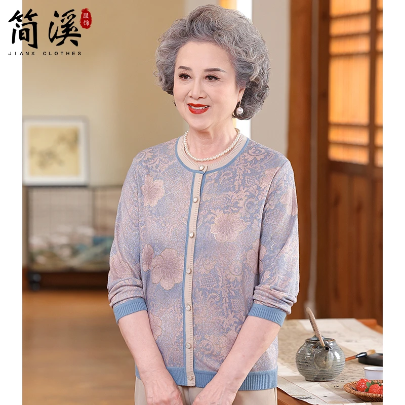简溪老年人秋装女奶奶长袖国风针织开衫外套中老年妈妈秋季上衣服