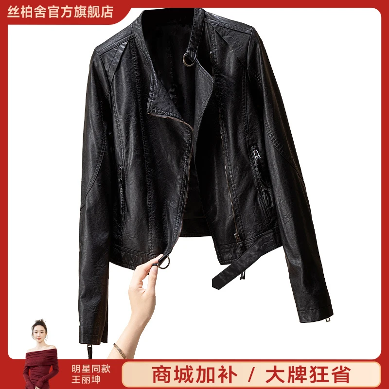 丝柏舍2025商场同款机车宽松纯色短款休闲夹克外套S13R8998AS