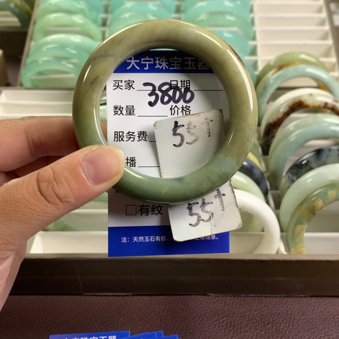 未镶嵌蛇纹石玉手镯3800