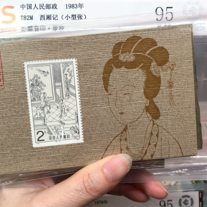 T82M小型张原胶全品邮票裸票