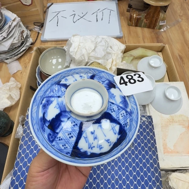 瓷片工艺品摆件瓷器摆件正能量