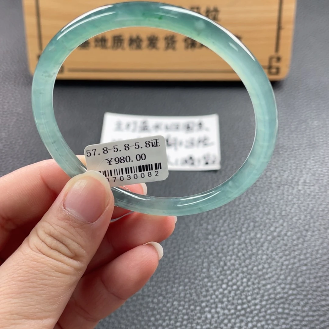 【闪购商品】未镶嵌手镯翡翠手镯