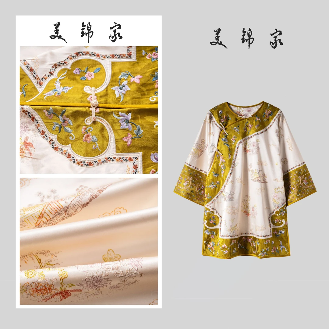 884号【美锦家】新中式国风女款斜襟外套241679