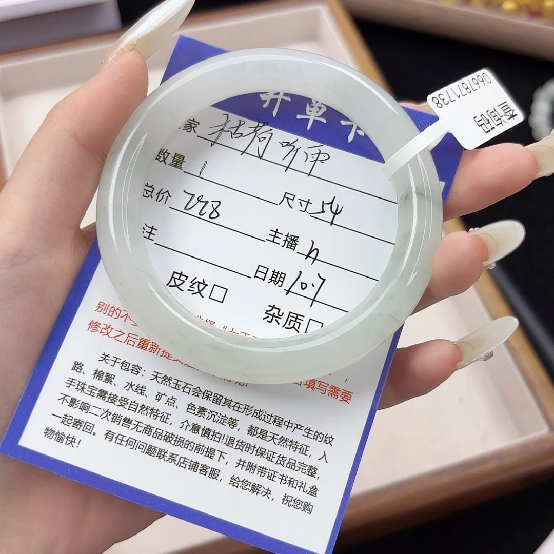 未镶嵌手镯石英岩玉枯**雨