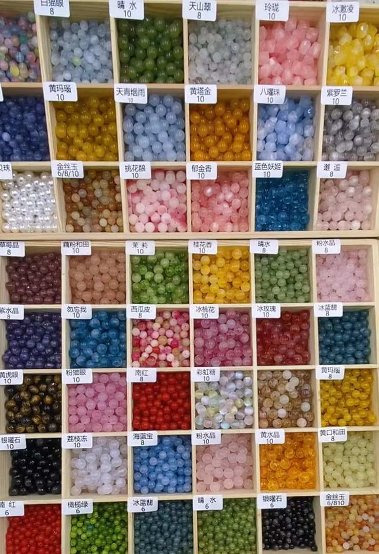 天然玉石玛瑙水晶水晶手链手串手工DIY散珠其一简约百搭款