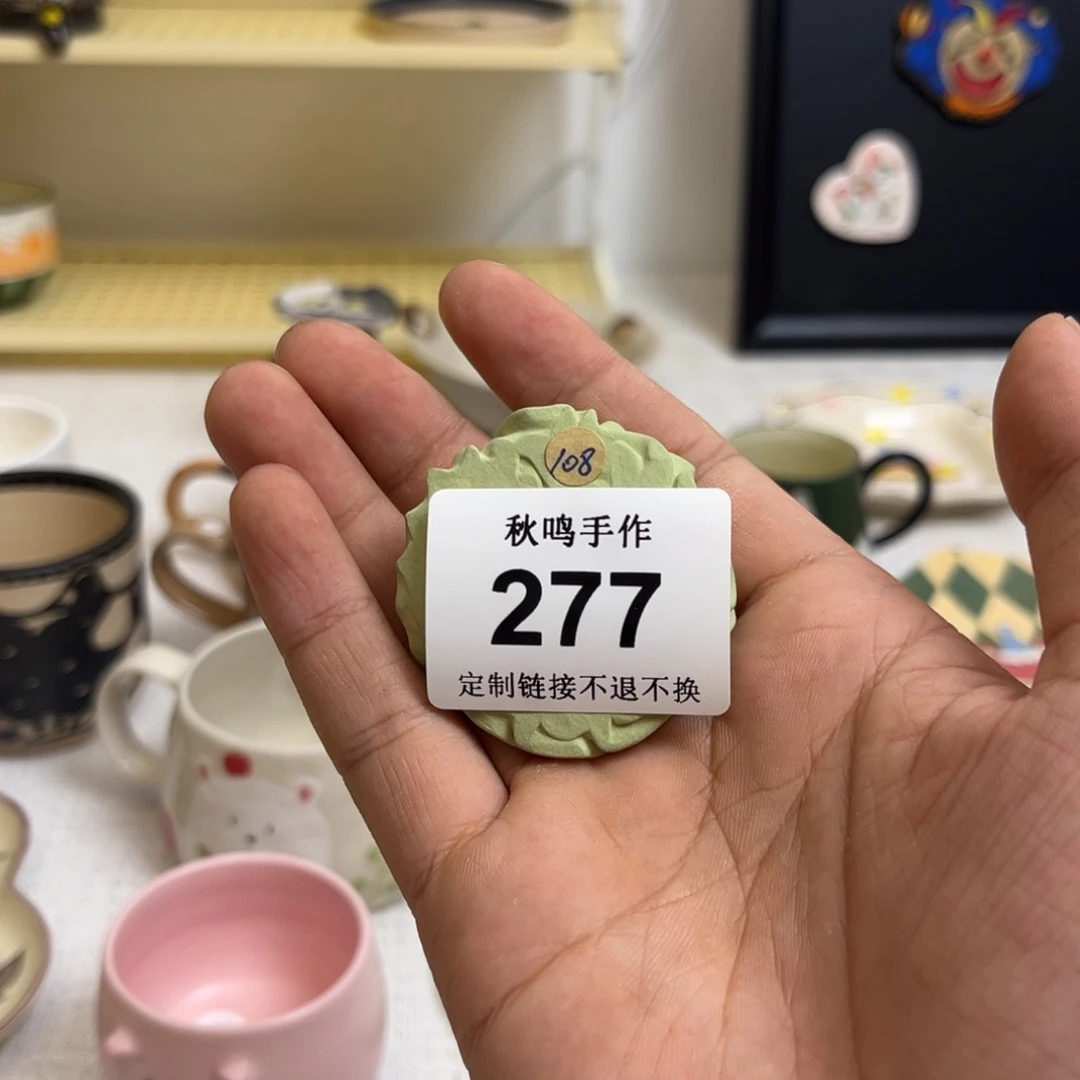 小***饼277 陶瓷哈哈哈哈哈哈哈哈哈哈