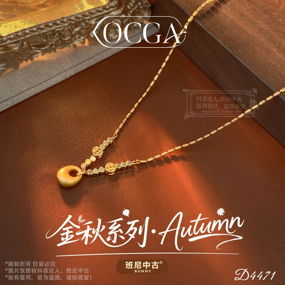 镀K金D4471法【财运亨通】秋冬OCGA 欧斯伽斯项链