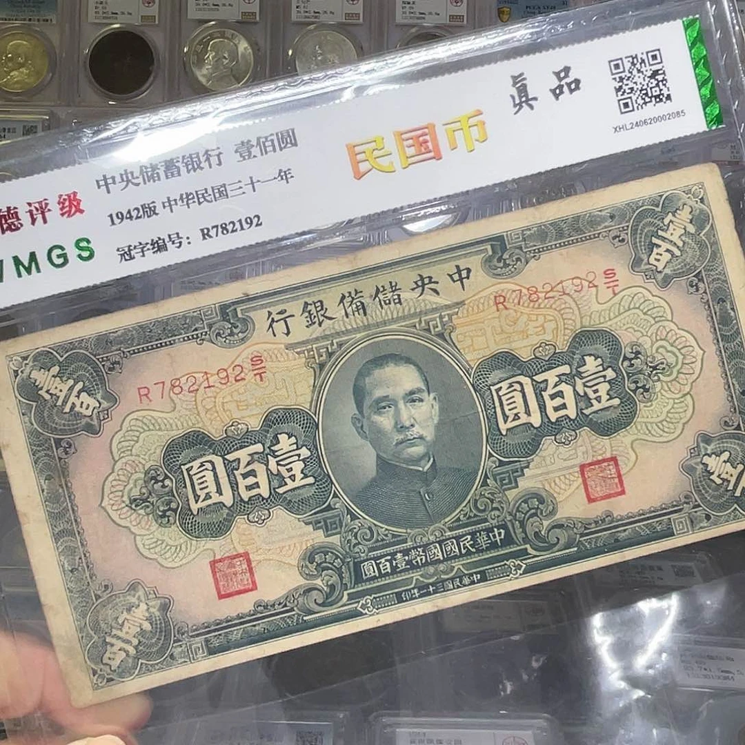 纸如图所说的一个