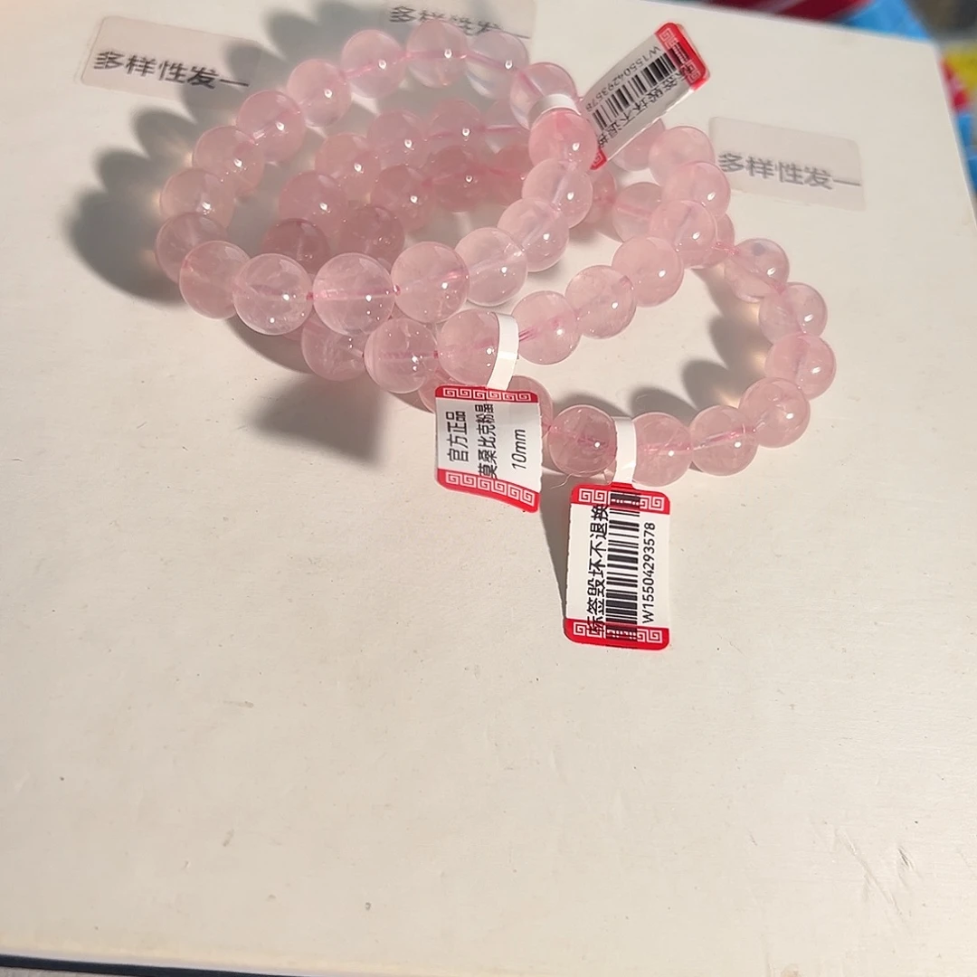 水晶手链未镶嵌多样性发一10+