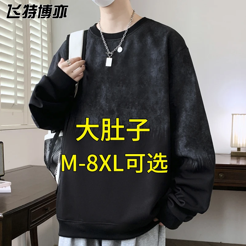 渐变潮牌卫衣男士春秋款休闲时尚圆领打底衫宽松显瘦大码男装上衣