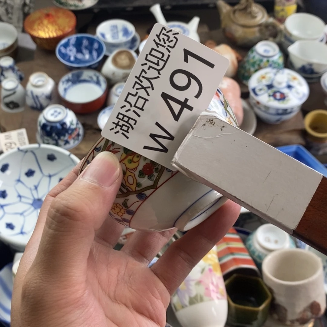 普***稿瓷器口，瓷器瓷器的时候