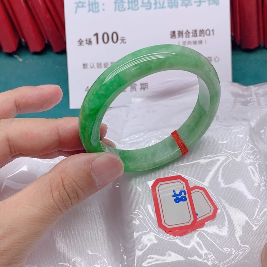 翡翠手镯未镶嵌六*8555555555