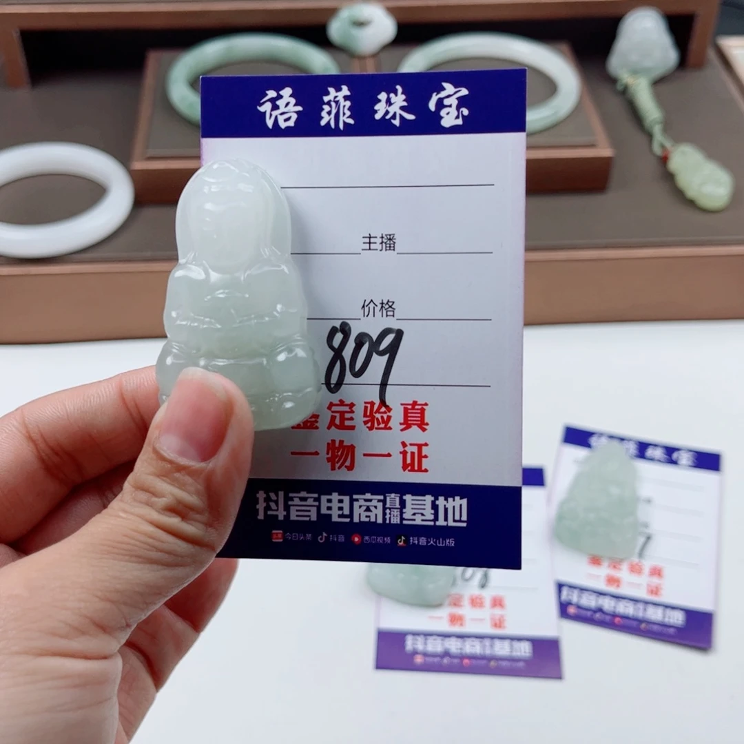 石英质玉颈饰未镶嵌‘