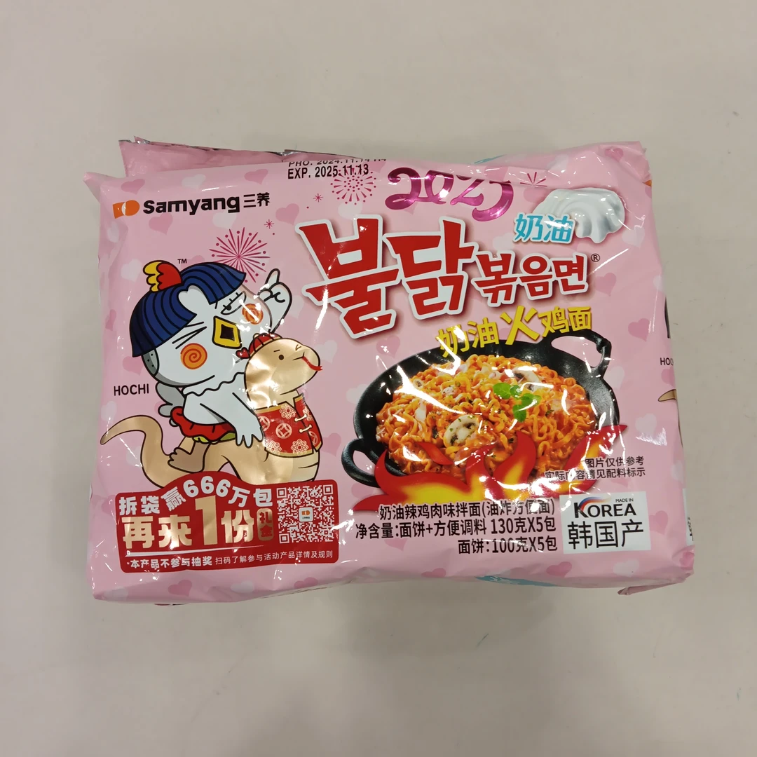 三养奶油火鸡面