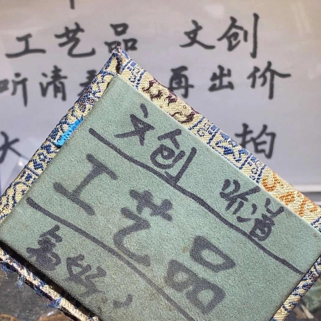 大叶紫檀（黑酸枝木类）定制版铁钱16个