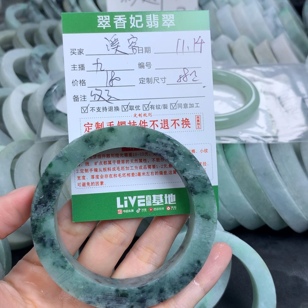 溪***客定制翡翠未镶嵌翡翠手镯定制