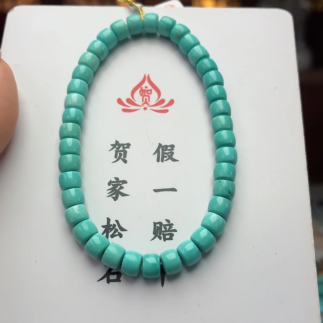 未镶嵌绿松石珠宝奇石P***y