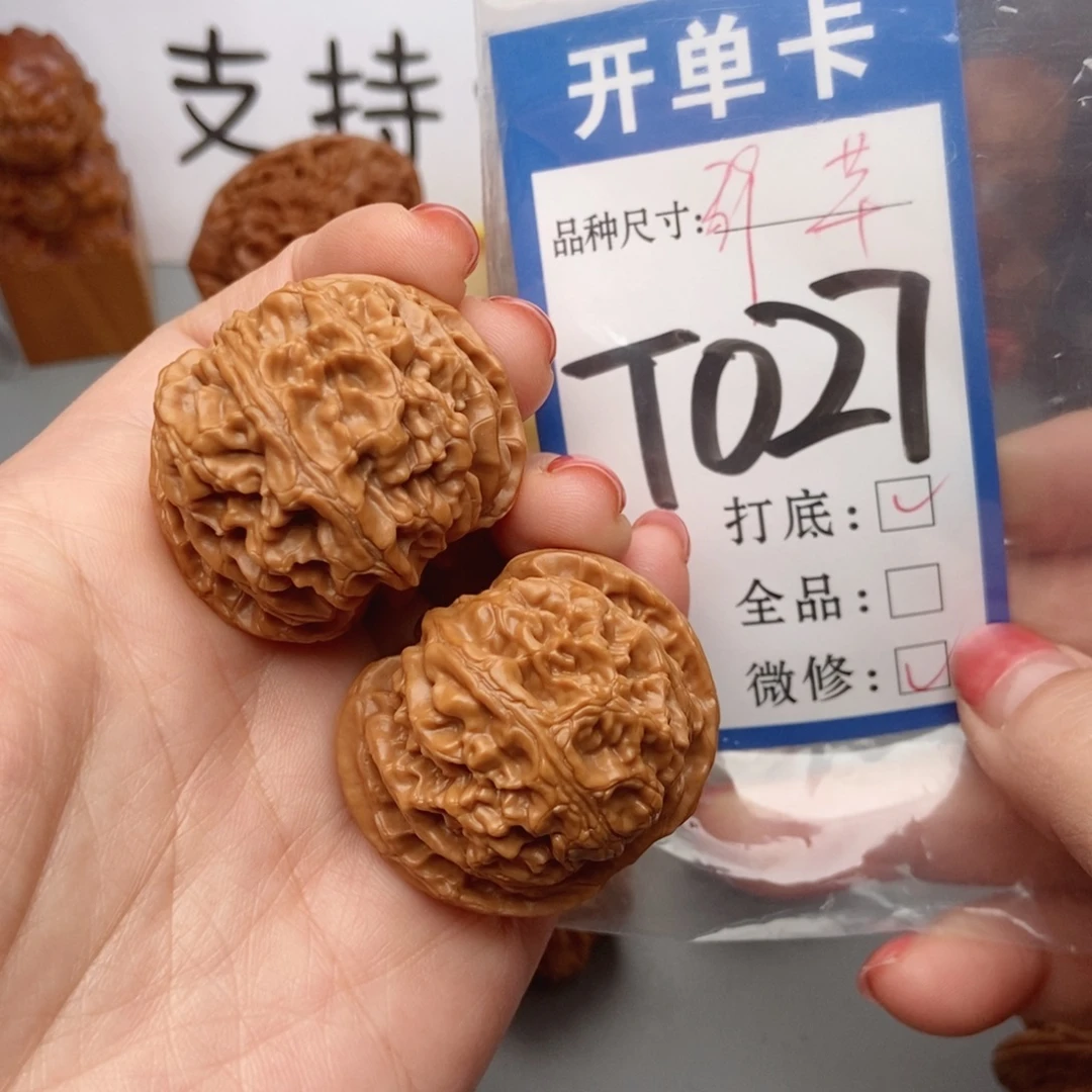 吊坠桃核核桃39苹果园