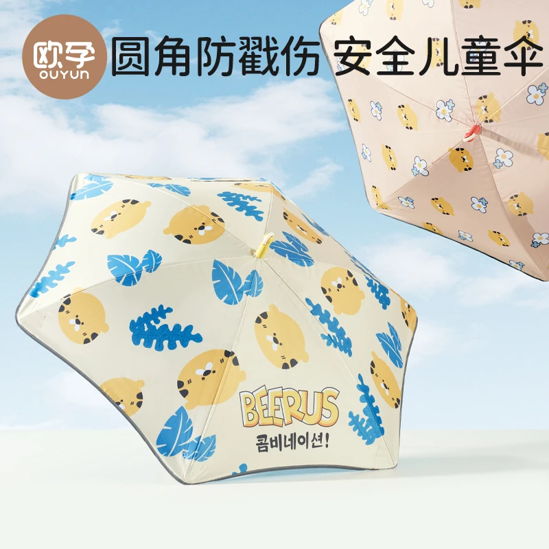 【欧孕正品带标】-圆角带滑轮儿童晴雨伞