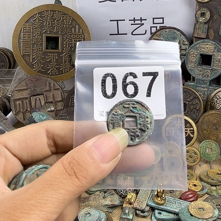 深***铜复古文创工艺品钱币