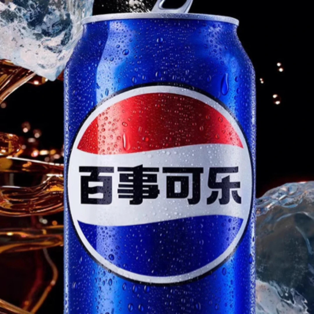 百事可乐（330ml）