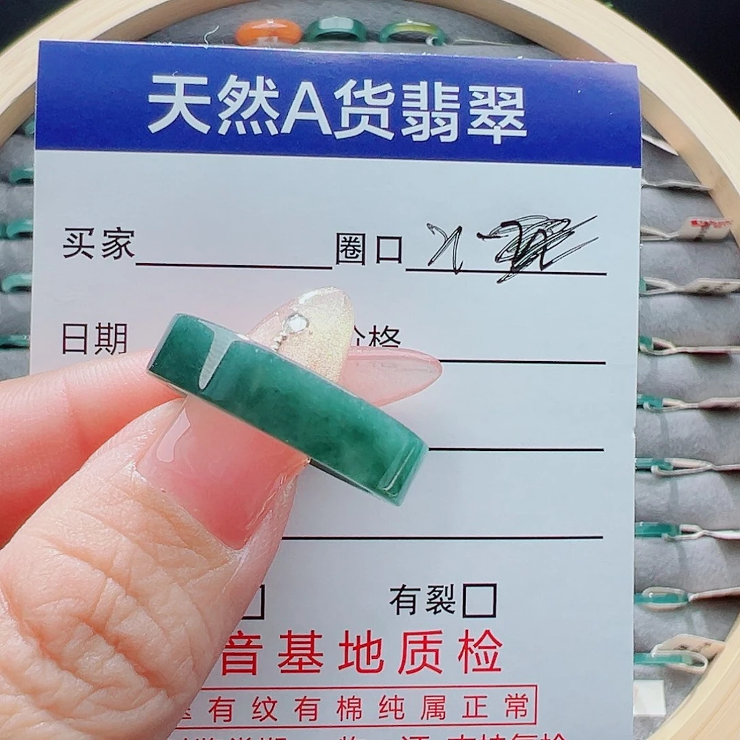 未镶嵌戒圈翡翠芝**点戒圈