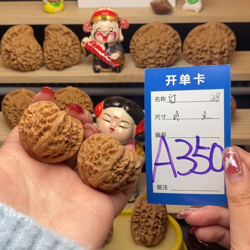 【闪购商品】文玩核桃把件宫灯