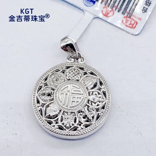 铂金Pt950 福花八宝罗盘吊坠