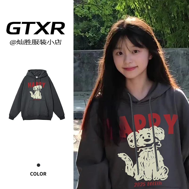 早秋开心小狗印花秋季时尚套头连帽卫衣春秋女2025慵懒感帽衫上衣