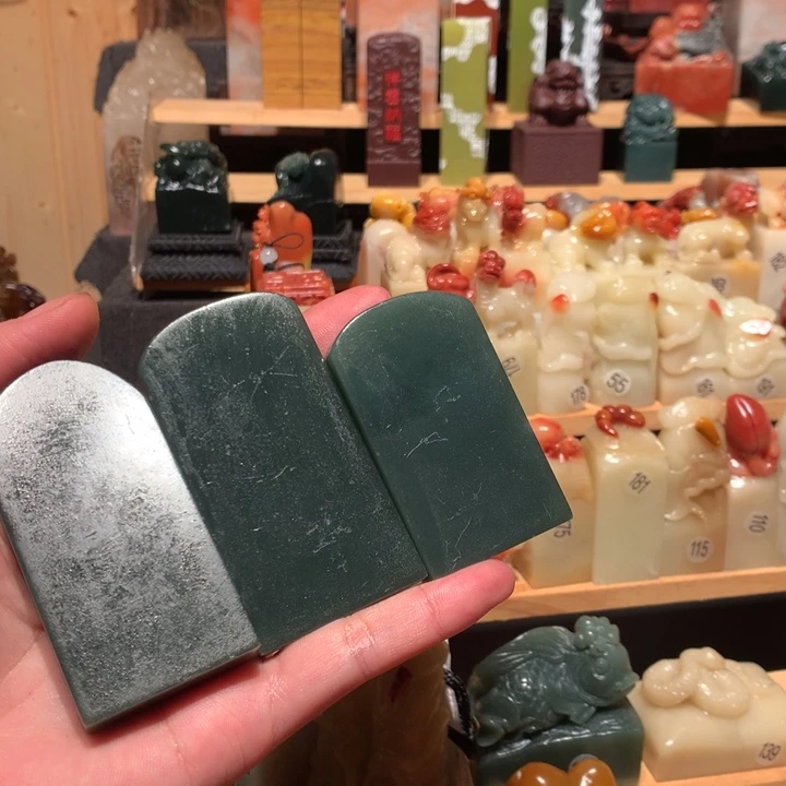 寿山石印石印石章