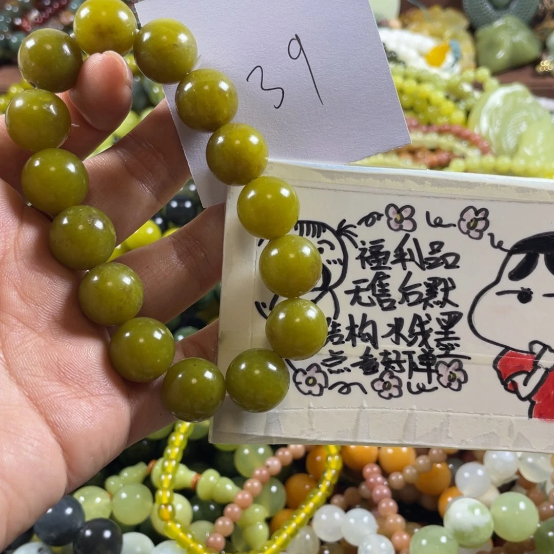 未镶嵌蛇纹石玉手串