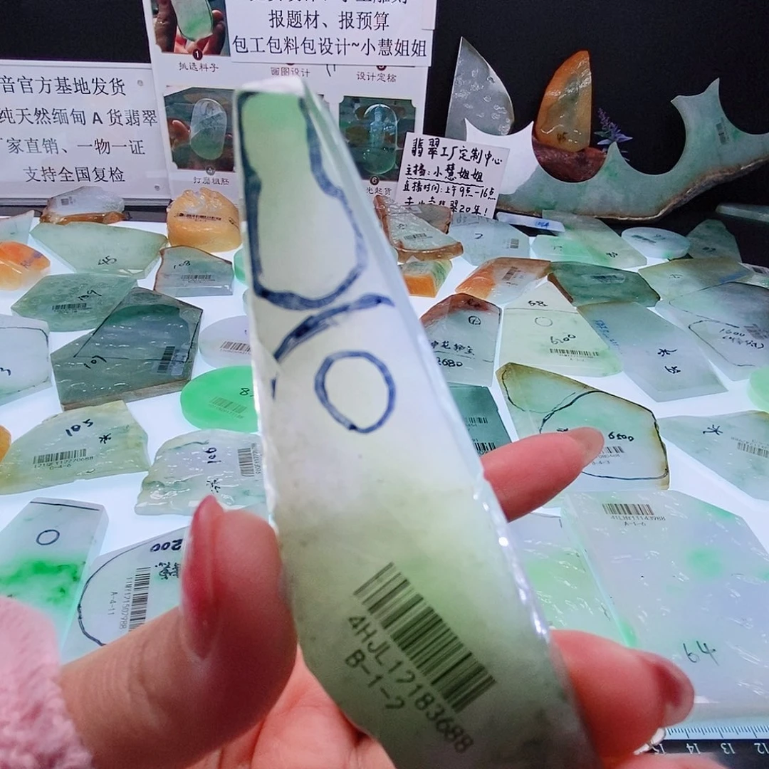 定制翡翠未镶嵌定制翡翠未镶嵌