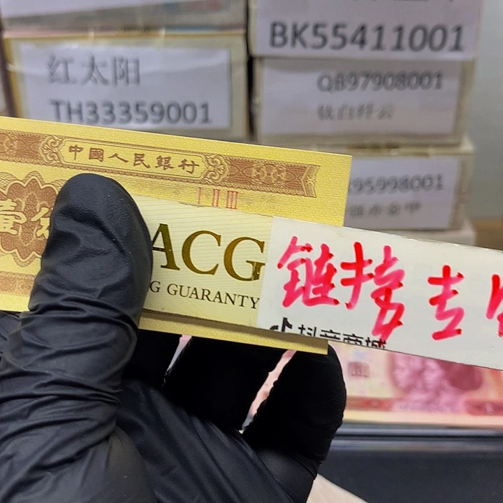 用****4一张送.1一刀尾号UP89584701一刀