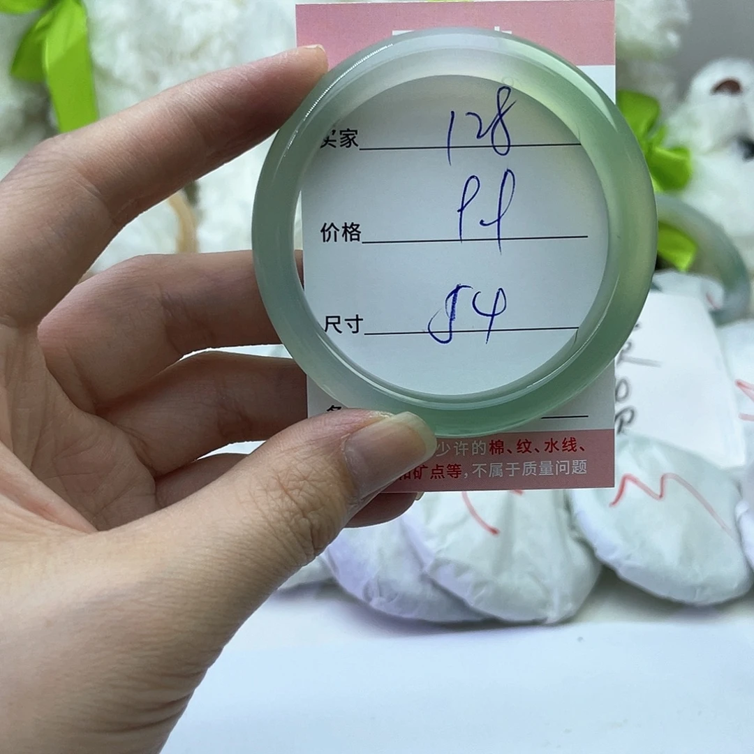 玛瑙/玉髓未镶嵌手镯128