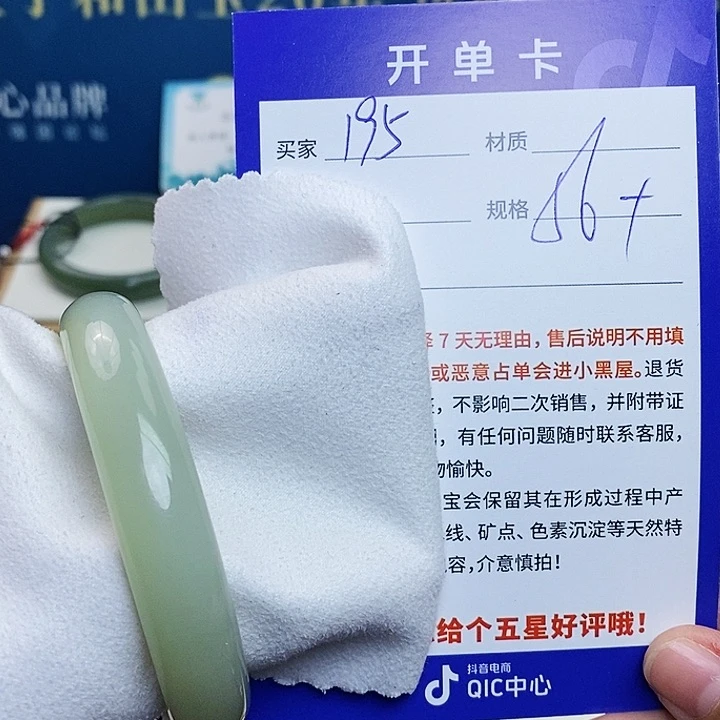 未镶嵌手镯和田玉cs