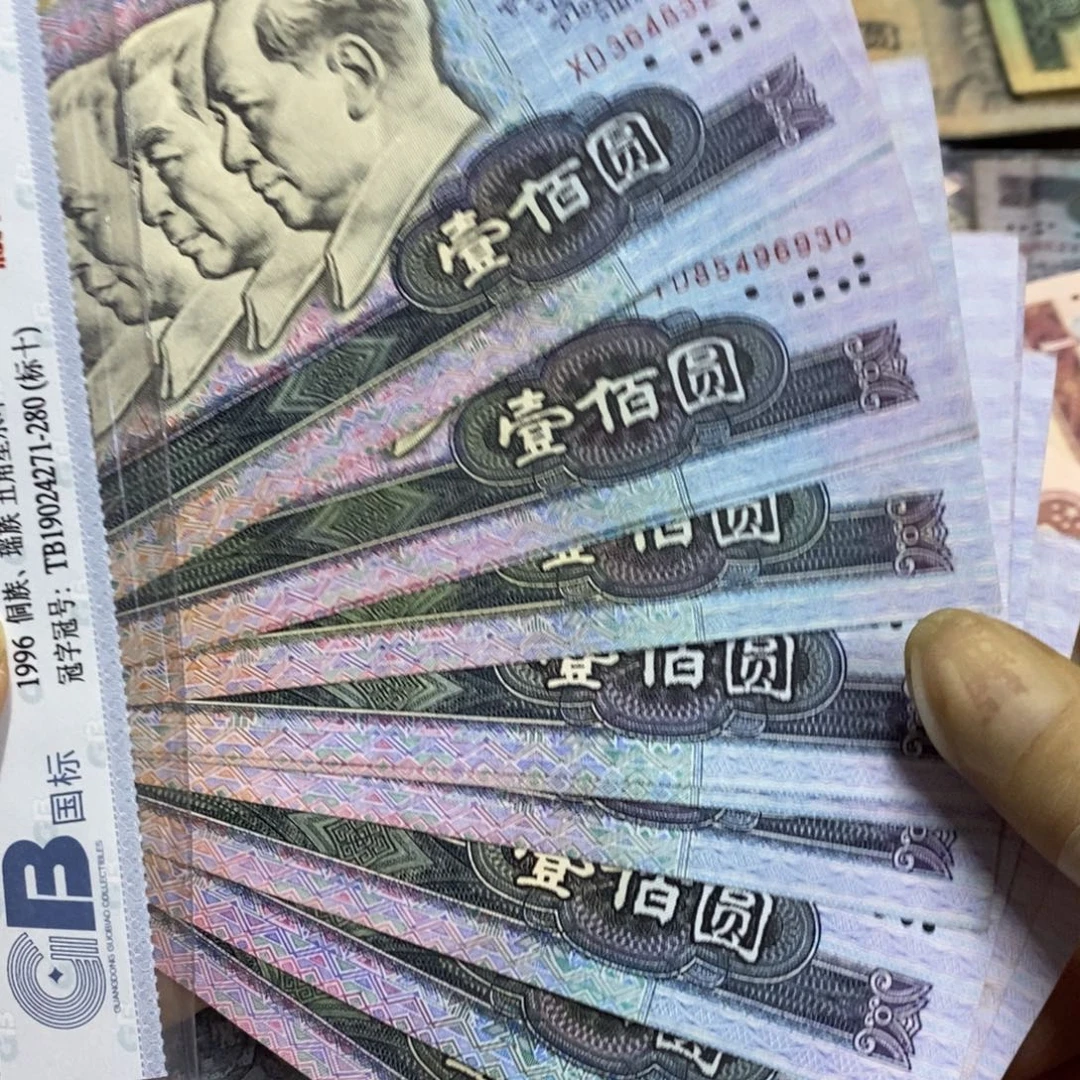 A***～退市钱原图发货10张