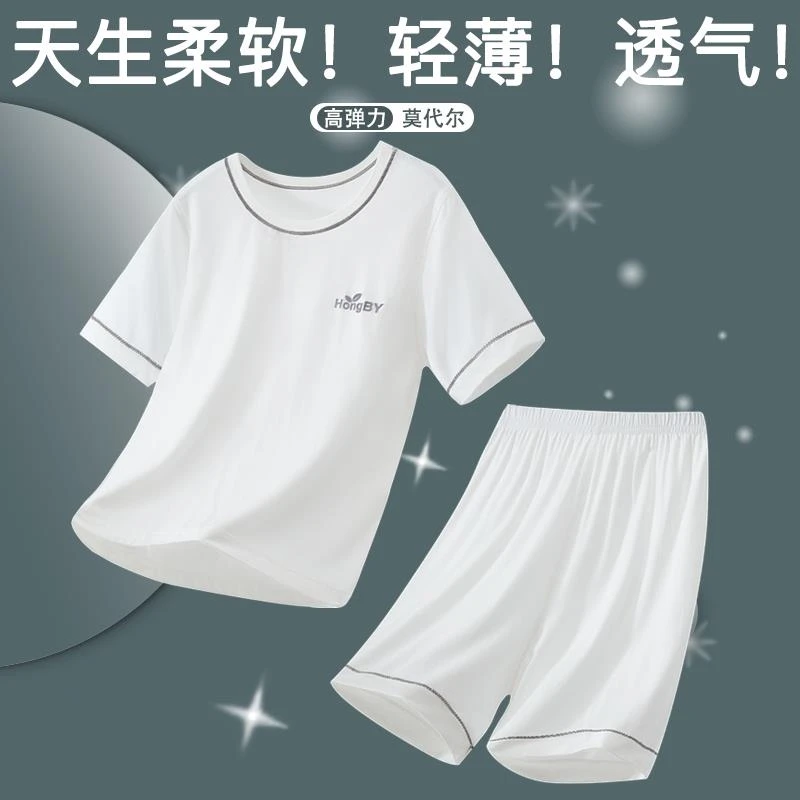 FAVMARTHA儿童睡衣夏季薄款男童女童男孩中童大童青少年莫代尔短