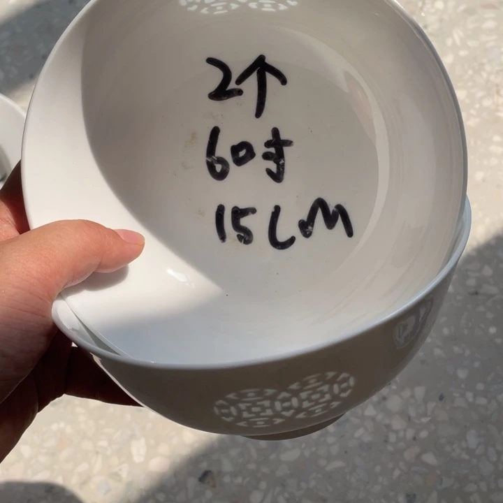 碗景德镇高温细白瓷餐具