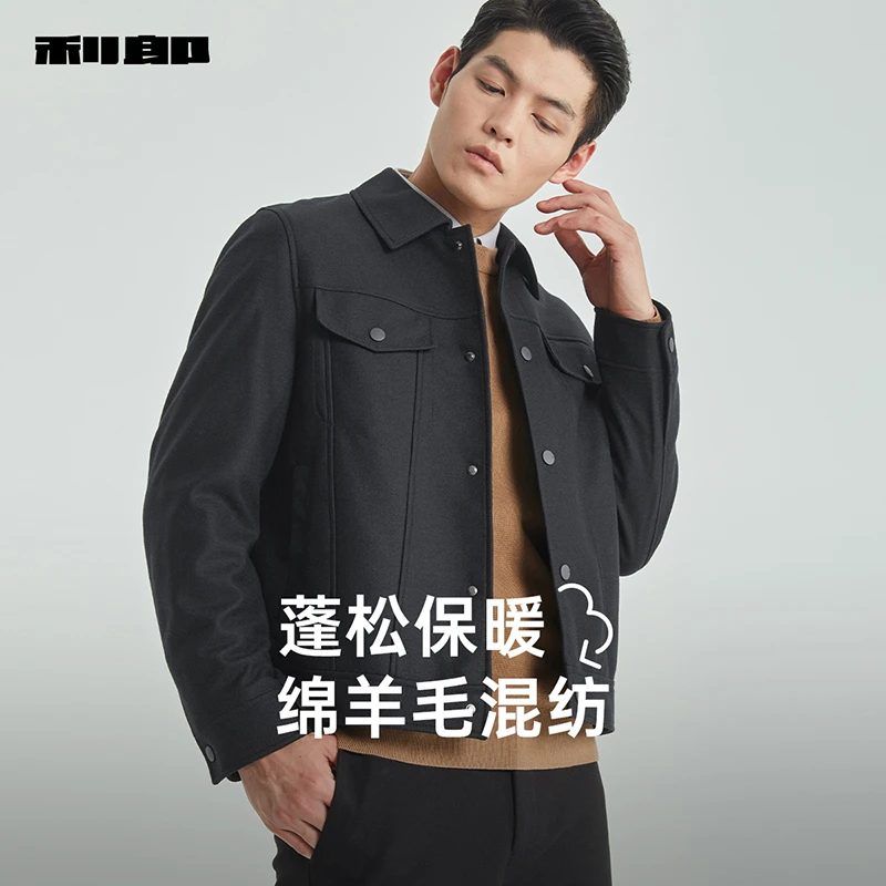 【波哥专属】利郎官方 毛呢大衣商务休闲2024冬季羊毛外套男